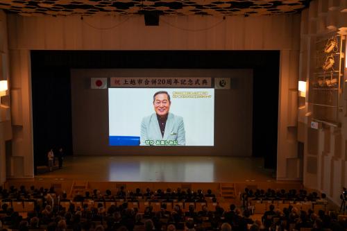 松平健さんからのサプライズメッセージの様子（写真）