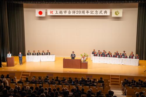 式辞の様子（写真）