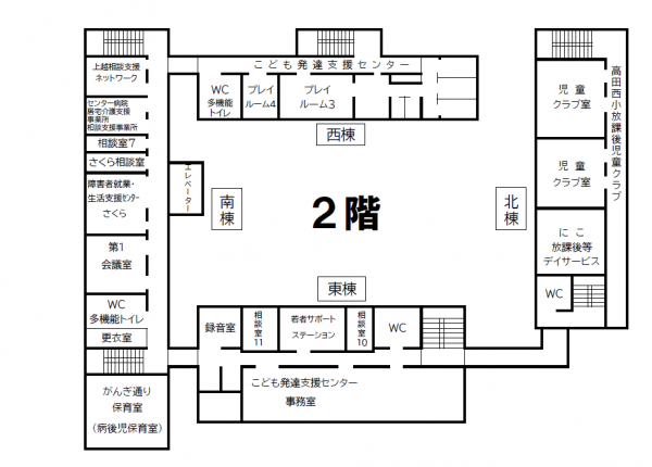 2階平面図