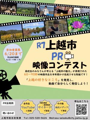 R7チラシ