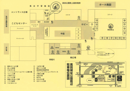ふくしのひろばチラシ裏(画像)
