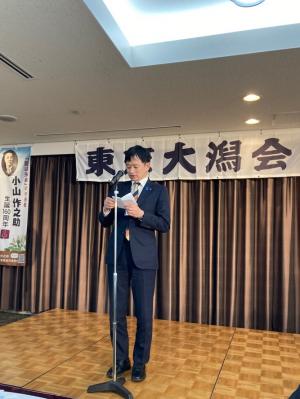 東京大潟会総会の写真
