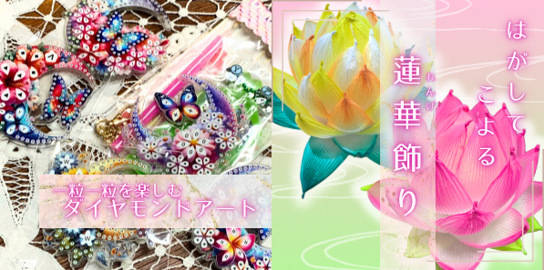 潤-URU-の作品（写真）