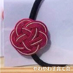 やわやわ子育て会作品(写真)