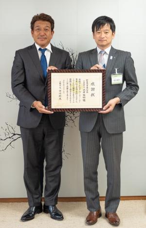 感謝状贈呈式(写真)