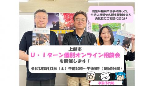 相談会イメージ写真