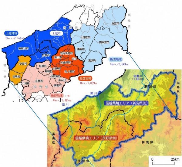 信越県境エリアの位置