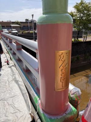 塗装中塗り後の橋（写真）
