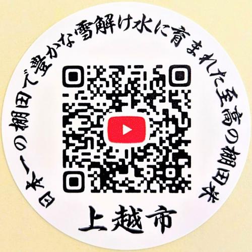 シール見本（画像）