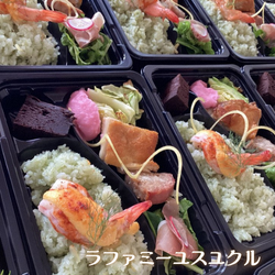 ラファミーユスユクル(写真)