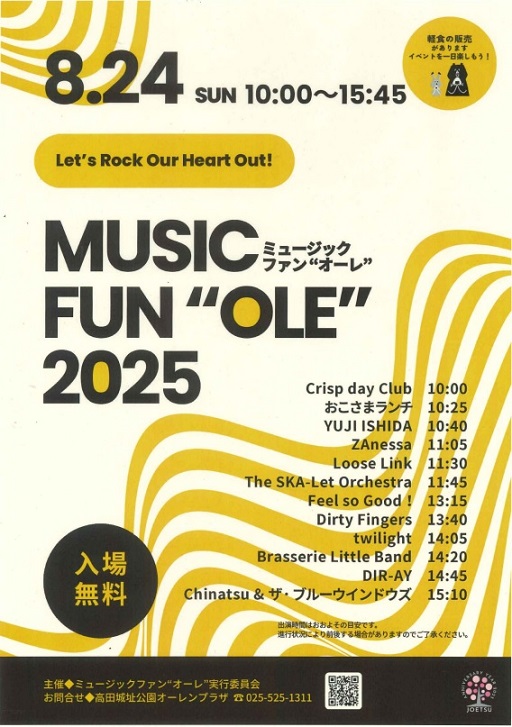 MFO2025表面
