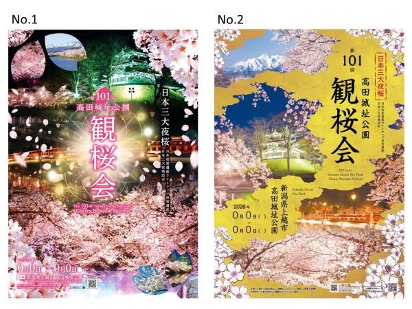 作品No.1からno.2（画像）