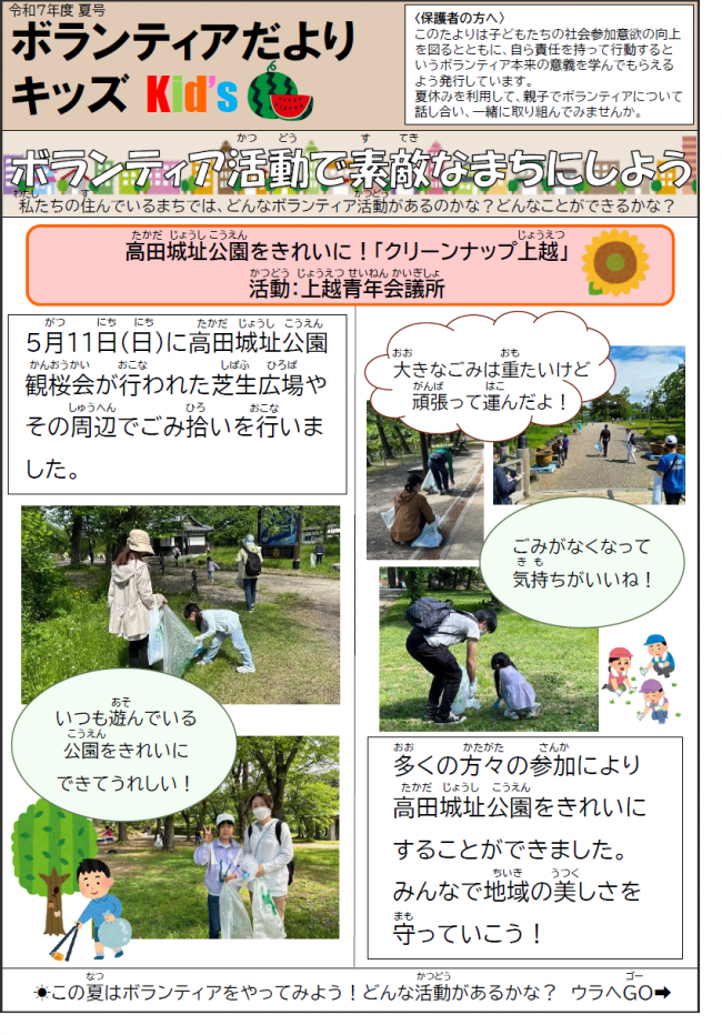 (表面)