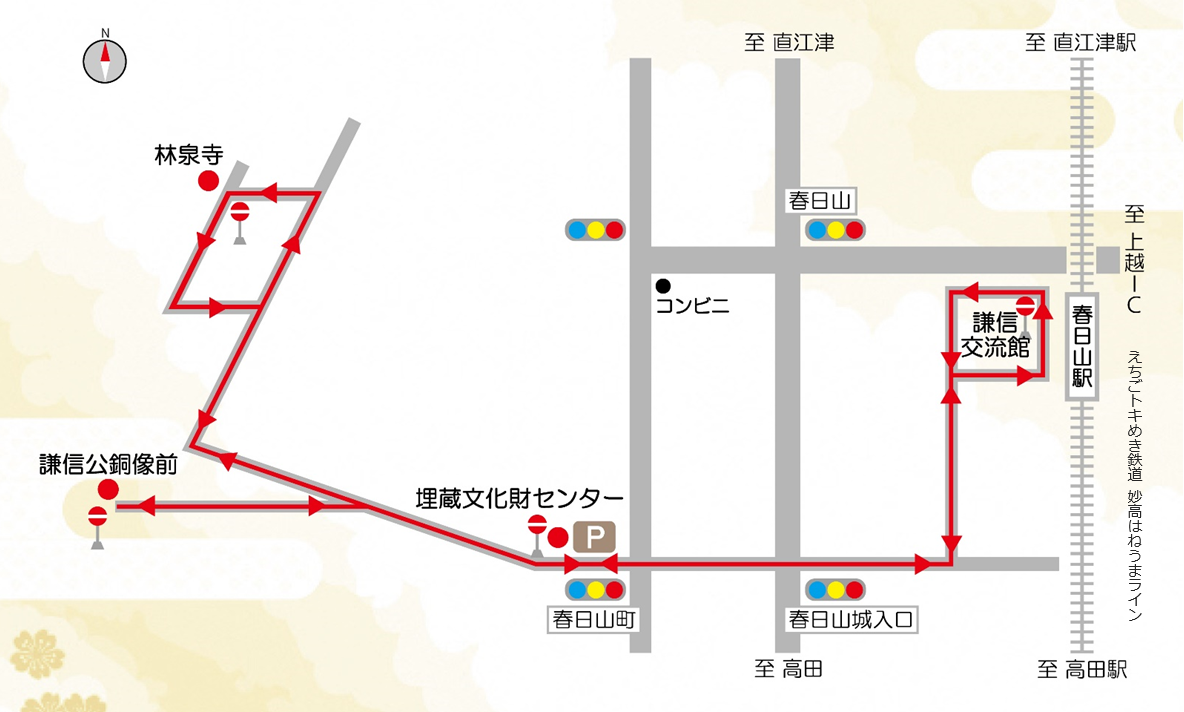 春日山シャトルバスマップ（画像）