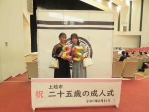フォトスポットの様子、女性2人（写真）