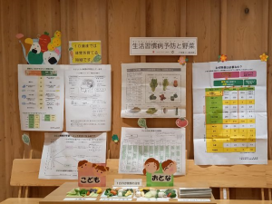 生活習慣予防と野菜（写真）