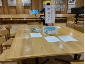 ぬりえ（写真）