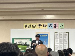 平和の集いの様子(写真)