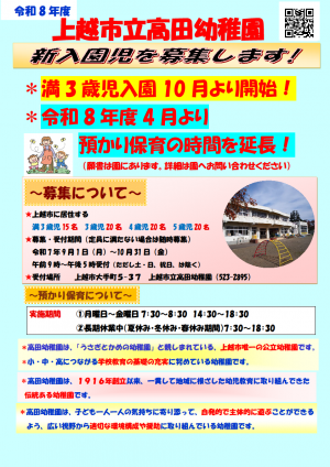 チラシ