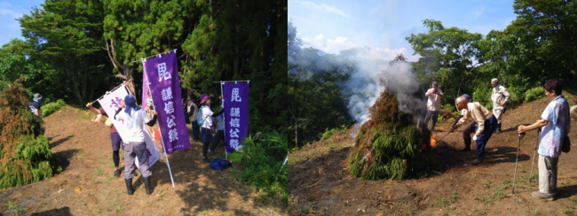狼煙上げの様子(写真)