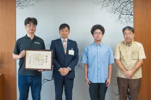 企業版ふるさと納税による寄附に対するクラスメソッド株式会社への感謝状贈呈の写真