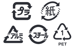 リサイクルマーク（画像）