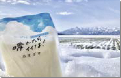 雪景色と商品の写真