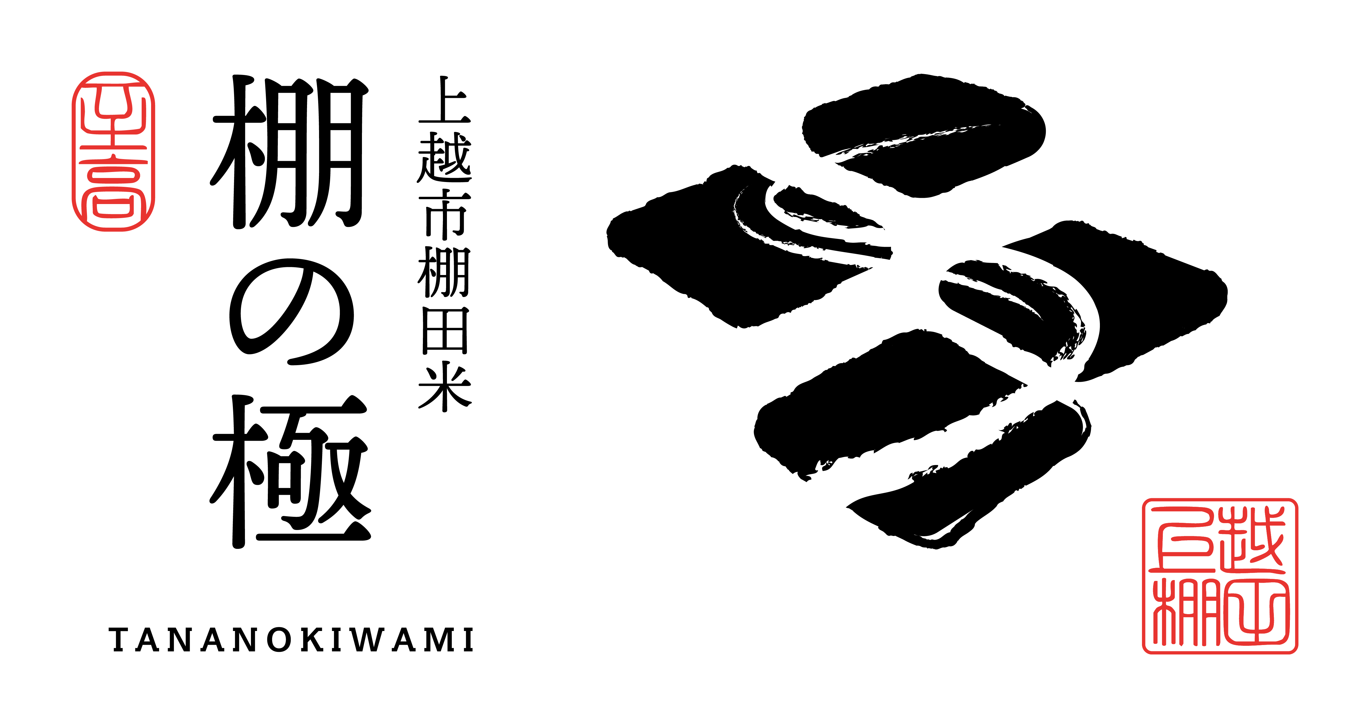 採用作品(画像)