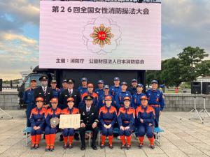 全国女性消防操法大会　大会終了後の写真（画像）