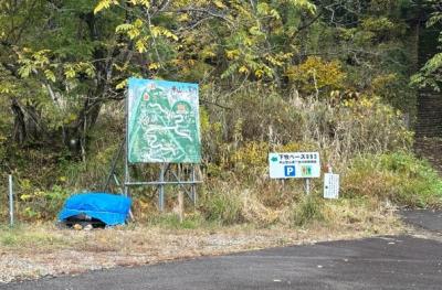 登山道入り口の土置き場の閉鎖中の様子（写真）