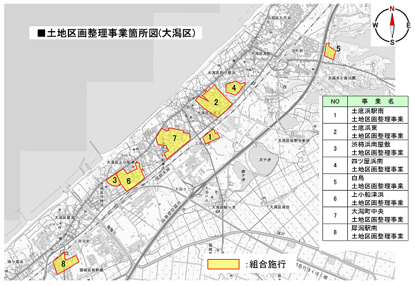 土地区画整理事業箇所図(大潟区)画像