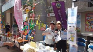 大潟ライオンズクラブのブース（写真）