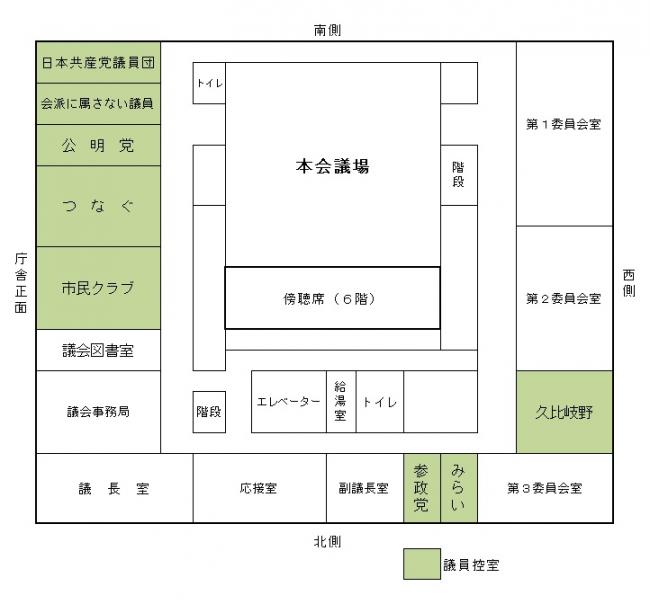 議会フロア図(画像)