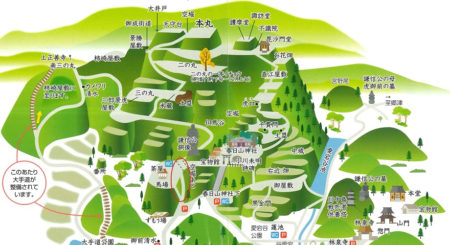 春日山城跡通行止め箇所地図