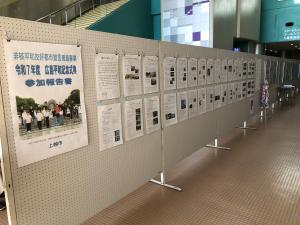 広島平和記念式典中学生派遣事業報告書展示の様子(写真)
