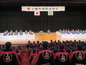 令和7年上越市消防出初式の様子（写真）