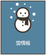 雪だるまのアイコン