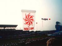 北京会議　開会式の様子（写真）