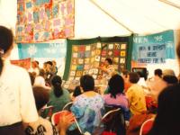 北京会議　NGOフォーラムの様子（写真）