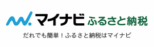 マイナビふるさと納税(外部リンク)