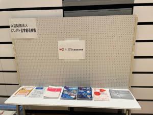 NICO（展示ブース）写真