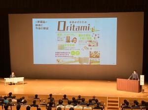 株式会社山仙（発表の様子）写真