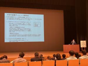 NICO（発表の様子）写真