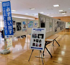 直江津学びの交流館における写真パネル展