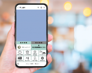 line登録促進（画像）