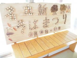 新そばまつり看板(写真)