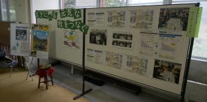まきにぃる 資料展示（写真）