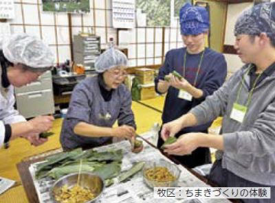 地域のみなさんに教わりながらちまきを作る大学生（写真）