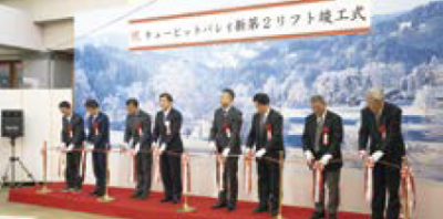 竣工式でのテープカットの様子（写真）