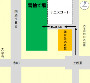 上越総合運動公園敷地